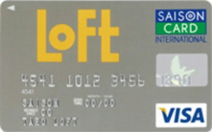 ロフトクレジットカード